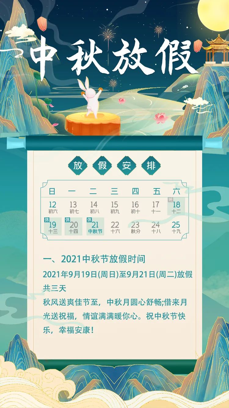 1632059279425821.jpg 圖片21.jpg